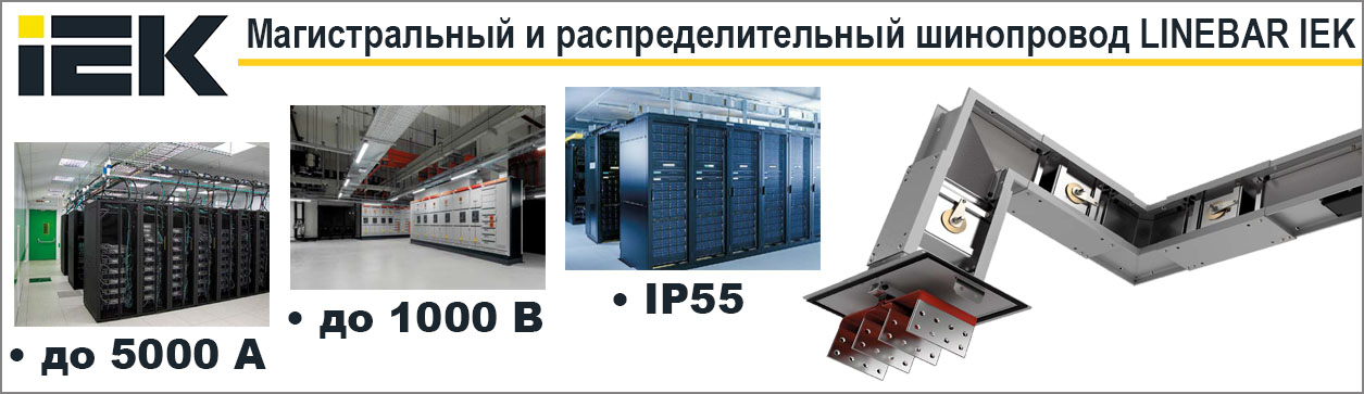 IEK