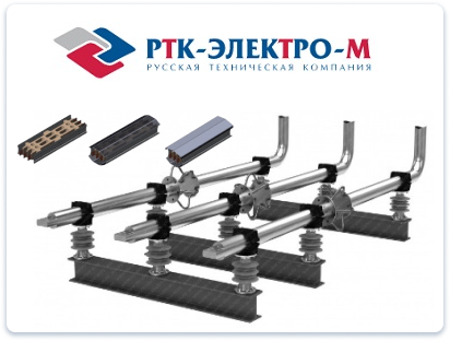 РТК-ЭЛЕКТРО-М
